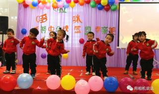 初二家长会班主任发言稿