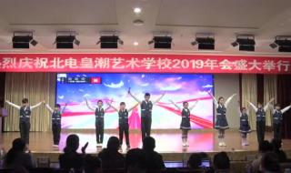 招收初中生的艺术学校 招收初中生的艺术学校