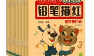 一笔画的汉字就3个