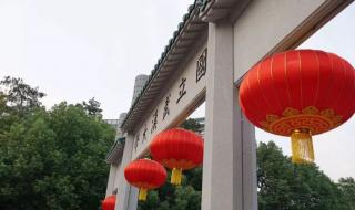 武汉大学清退92名国际学生