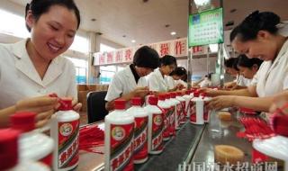 茅台酒每年制酒从哪个节日