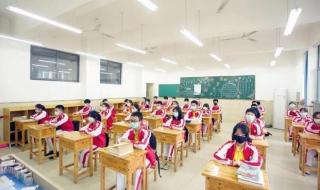 北京寒假放假时间公布