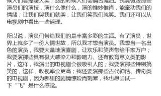 我是接班人强国有我观后感 我是接班人强国有我观后感