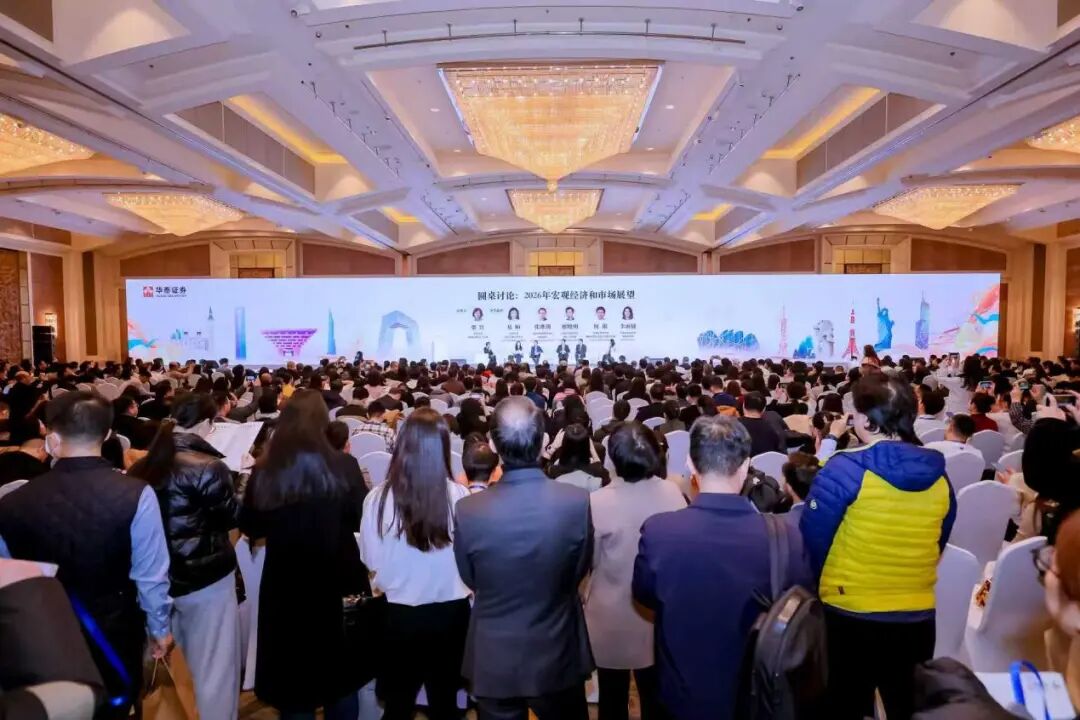 重磅发声!坚定看好中国资产重估,明确看好“老经济”!