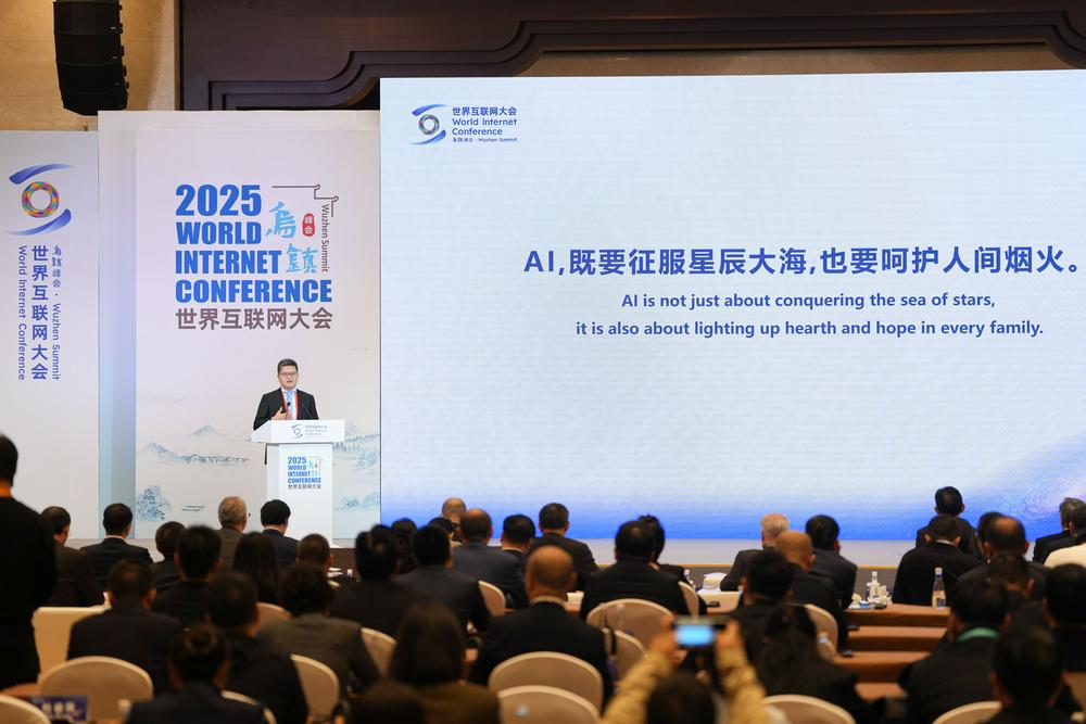 蚂蚁韩歆毅乌镇分享：蚂蚁坚定投入AI健康应用 将笃定方向、全力以赴