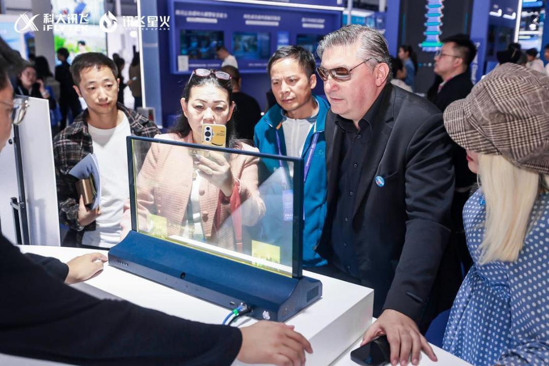 在乌镇遇见更懂你的AI，科大讯飞携星火大模型及全场景应用亮相2025世界互联网大会