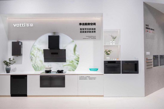 告别价格战,迈向价值战!从华帝三季报看厨电行业生存新法则