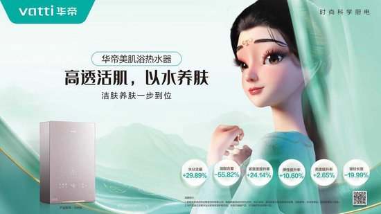 告别价格战,迈向价值战!从华帝三季报看厨电行业生存新法则