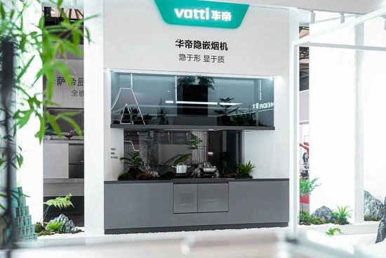 告别价格战,迈向价值战!从华帝三季报看厨电行业生存新法则